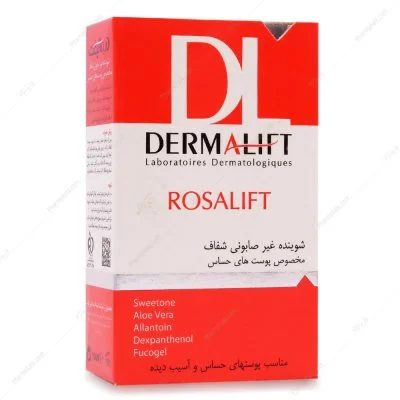 پن شفاف پوست حساس درمالیفت