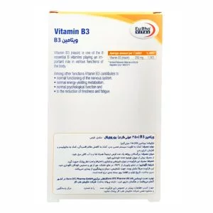 ویتامین ب3 یوروویتال vitamin B3