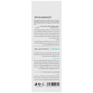 شامپو موی خشک و آسیب دیده مارگریت